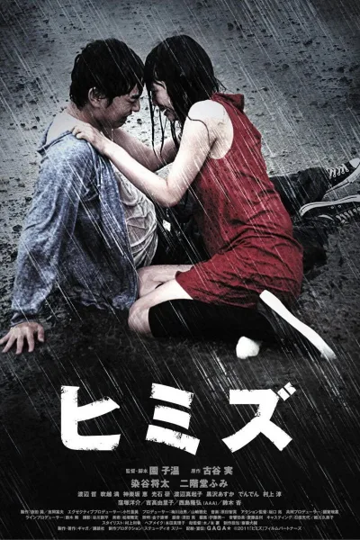 庸才