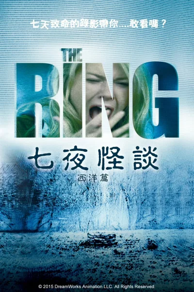 美版