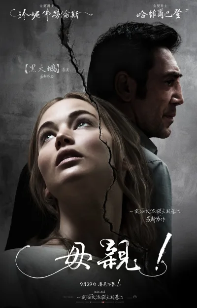 母亲