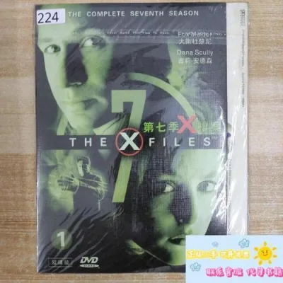 X档案 第七季
