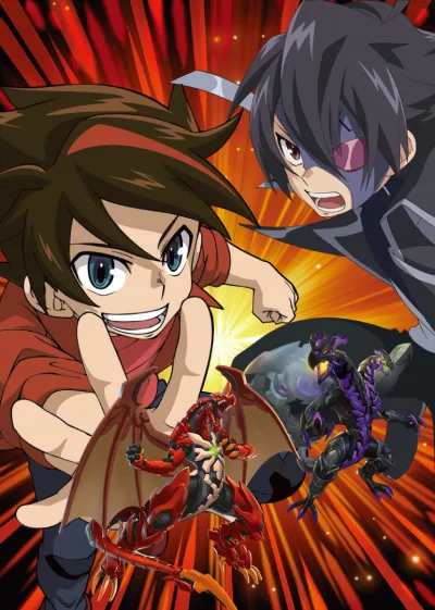 爆丸之星域争霸 Season 1