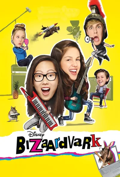 音乐玩家 第 1 季