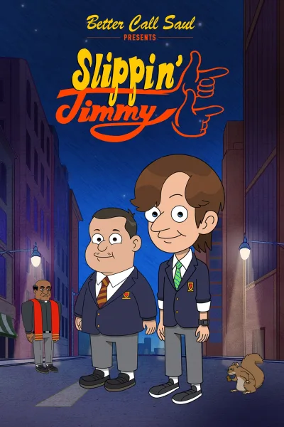 风骚律师：滑头吉米