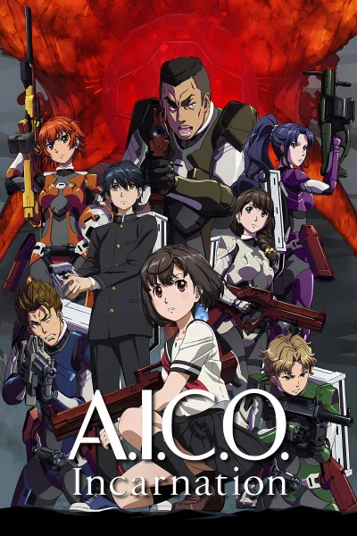 A.I.C.O.：化身 第 1 季