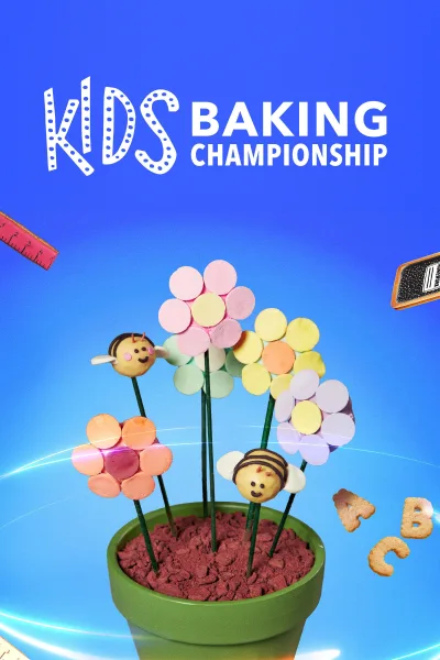 Kids Baking Championship 第 1 季