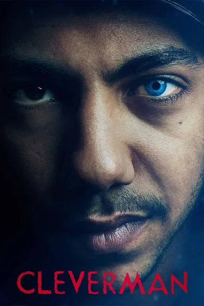 天赋异人 第 1 季
