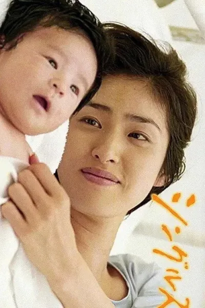 单身母亲