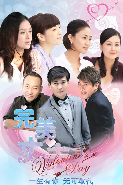 这就是爱情