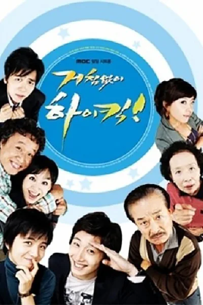 搞笑一家人第1季