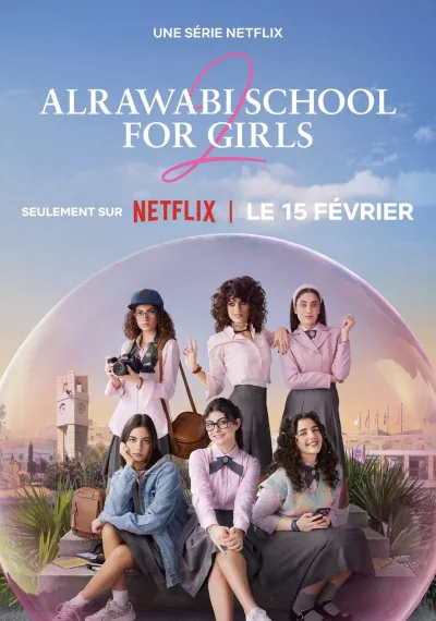 阿若瓦比女校 第2季