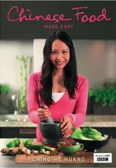 中餐速成 第一季