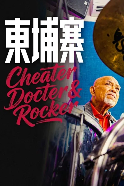 缅北电诈覆灭纪实