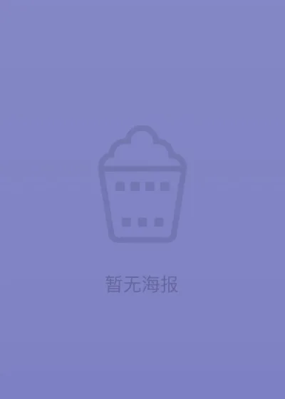 美国