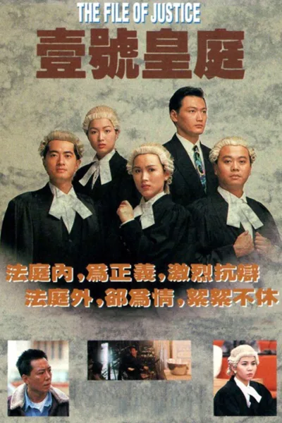 壹号皇庭（系列）