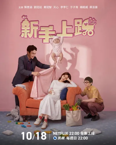 新手上路