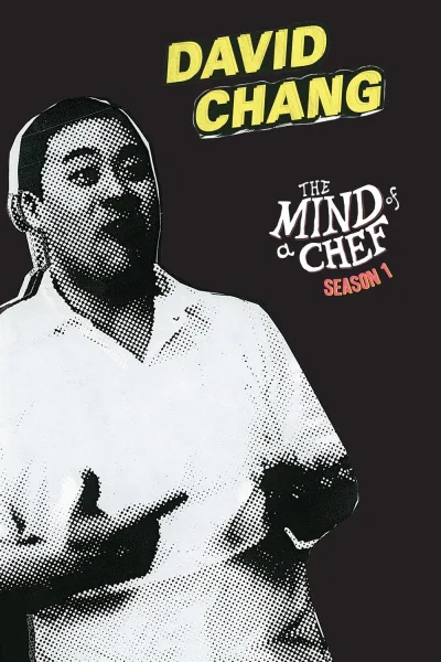 The Mind of a Chef 第 1 季