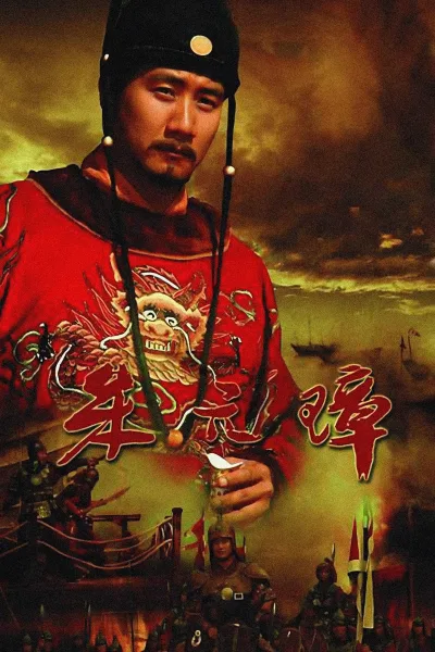 朱元璋