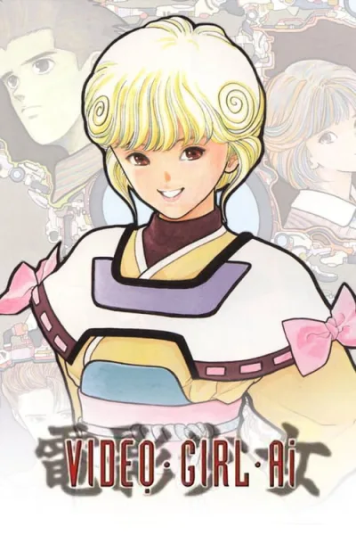 电影少女