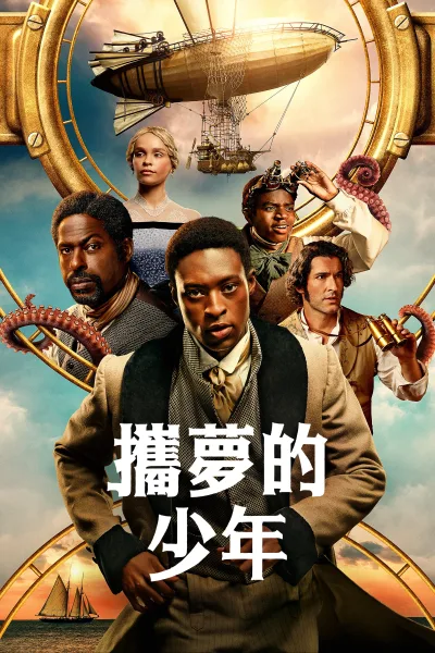华盛顿·布莱克