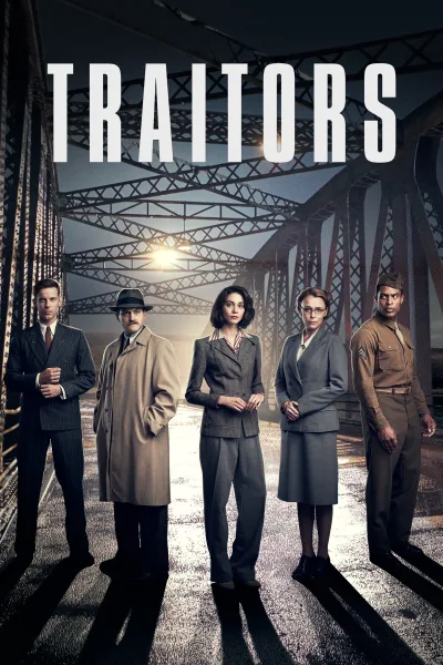 叛国者