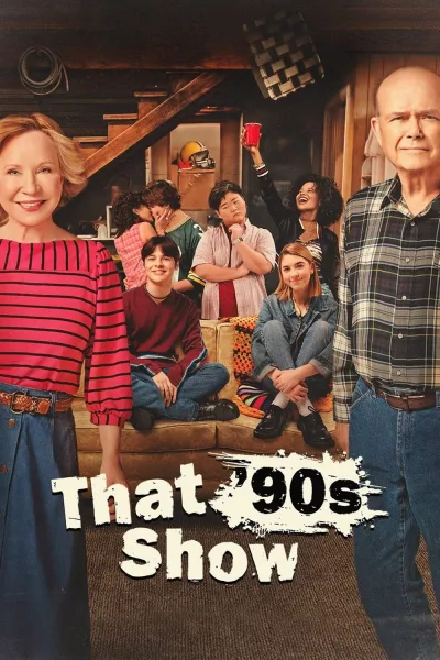90年代秀 第一季
