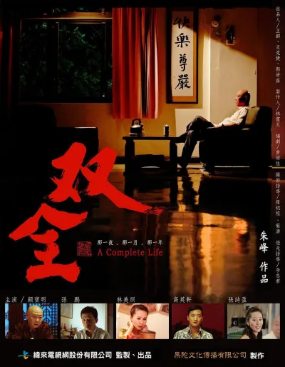 小医妃智勇双全