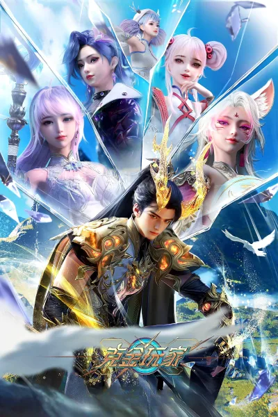 克金玩家