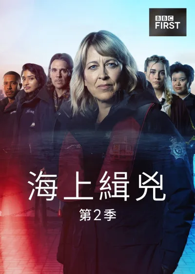 安妮卡 第二季