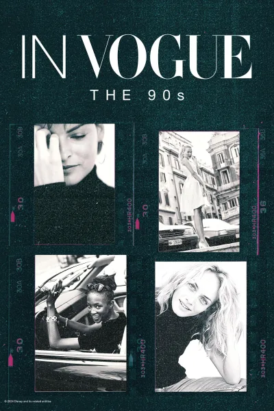 时尚90年代