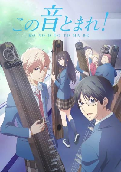 一弦定音！