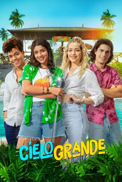 夏日秘密