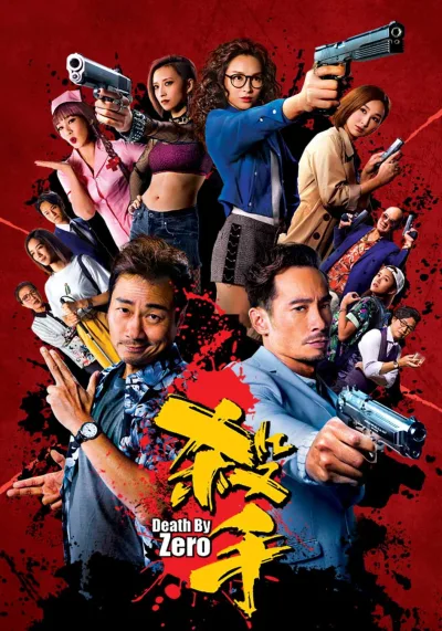 杀手