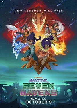 Avatar Seven Havens