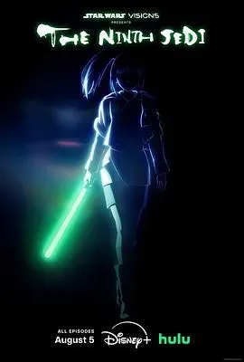 星球大战：幻境 — 第九个绝地武士