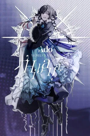 Ado：2025世界巡回演唱会 “Hibana”