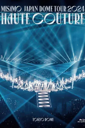 MISAMO 日本巨蛋巡演 2024 “HAUTE COUTURE”