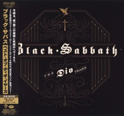 Black Sabbath - The Dio Years [Japanese Edition]