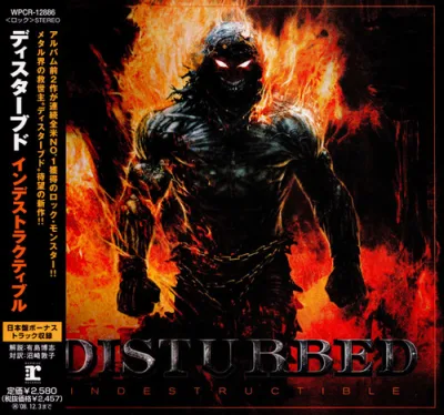 Disturbed - Indestructible [Japanese Edition]