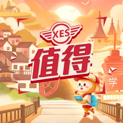 好好（张轩睿）&徐海榕 - 值得（对唱版）